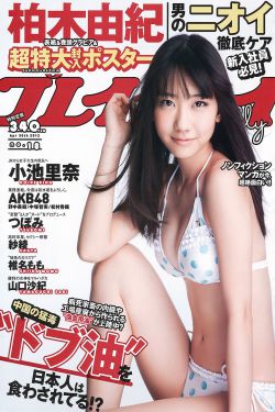 厨房里的激战2美国版