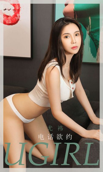 西瓜乳保姆