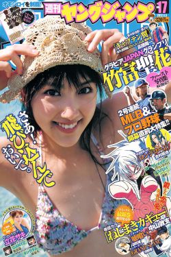 蜜雪冰城禾野本子