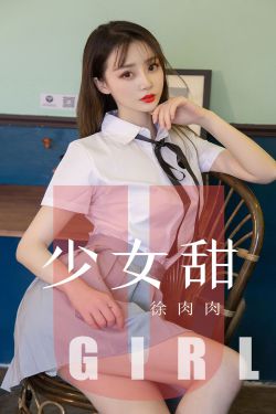 秀婷程仪公欲息肉婷在线观看